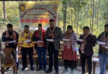 मकवानपुर पुस्तक तथा स्टेशनरी व्यवसायी संघमा पुस्कल नेपाल