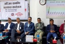 शहरी क्षेत्रका बालबालिकामा अटिजमको समस्या बढी