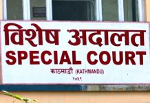 मालपोत कार्यालय पर्साका तत्कालीन मालपोत प्रमुखसहित चार कर्मचारी भ्रष्टाचार मुद्दामा दोषी ठहर