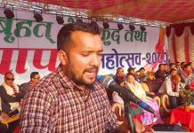 खेलकुद महोत्सवको समापन