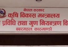 खुल्ला रूपमा बिक्री गरिएका कटन क्यान्डी उपभोग नगर्न खाद्य विभागको आग्रह