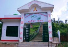 मकवानपुर गढीको २६१ औँ विजय उत्सव मनाईयो