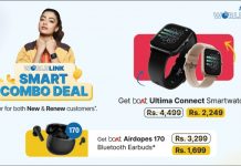 वर्ल्डलिंकको “स्मार्ट कोम्बो डिल” सार्वजनिक