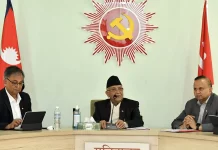 एमालेले टुङ्ग्यायो राष्ट्रिय सभा उम्मेदवारको नाम