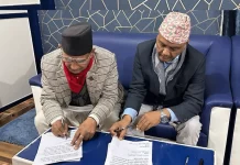 राष्ट्रिय सभा निर्वाचन: कोशीमा एमाले र राप्रपाबीच तालमेल गर्ने सहमति