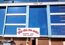 बागमती प्रदेशमा एकैपटक ११ सय बढी कर्मचारी माग (सूचना सहित)