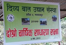 समृद्धिका लागि पर्यटन प्रवर्धन आवश्यक – खुलाल