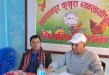 राज्यले उत्पादनमा आधारित अनुदानको व्यवस्था गर्न जरुरीः एमाले सचेतक वर्तौला