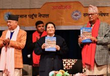 ‘संसद्मा केपी शर्मा ओली’ विमोचित