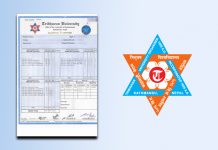 त्रिविका विद्यार्थीले माघ १५ देखि ट्रान्सक्रिप्टको काम अनलाइनमै गर्न सक्ने