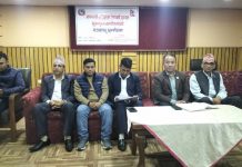 बागमती प्रदेश भ्रमण वर्ष २०२४ को शुभारम्भ