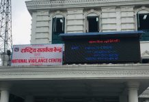 सार्वजनिक पदमा बस्नेहरूबाट सम्पत्ति विवरण बुझाउन आलटाल