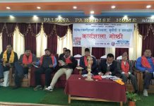 हेटौंडामा सञ्चारकर्मीहरुको अधिकार,चुनौती र समाधान विषयक कार्यशाला गोष्ठी आयोजना
