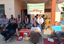 घरजग्गा व्यवसायी संघको साधारणसभा, २१ जनाले गरे रक्तदान