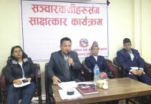 आन्तरिक मामिला तथा कानून मन्त्रालयद्वारा प्रगति विवरण सार्वजनिक