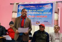 हेटाैंडा–४ मा वडा स्तरीय खेलकुद प्रतियोगिता हुने