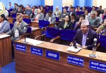 बागमतीमा बजेट तथा कार्यक्रम व्यवस्थापन विशेष समिति गठन