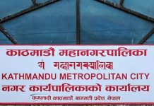निलम्बित कर्मचारीलाई बर्खास्त गर्न प्रदेश लोक सेवा आयोगलाई महानगरकाे पत्राचार