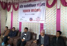 हेटाैंडामा बायोमेडिकल वर्कसप उद्घाटन