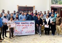 हेटौंडामा दुईदिने खेलकुद पत्रकारिता तालिम सम्पन्न
