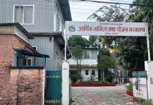 बागमती प्रदेशकाे पुँजीगत खर्च ४.४७ प्रतिशतमात्र