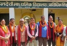 भुटनदेवी माविको अध्यक्षमा सिग्देल