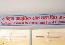 प्रदेशलाई ६० र पालिकालाई ८८ अर्ब रुपैयाँ वित्तीय समानीकरण अनुदान उपलब्ध गराउन सिफारिस