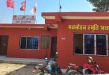 हेटौंडा–८ मा मनमोहन स्मृति भवन उदघाटन