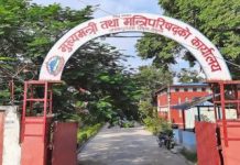 कांग्रेसले मधेस प्रदेश सरकारलाई दिएको समर्थन फिर्ता लियाे