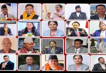 प्रधानमन्त्री प्रचण्डद्वारा मन्त्रिपरिषद विस्तार