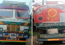 ट्यांकरबाट डिजेल चोरी गर्दै गरेको अवस्थामा दुईजना पक्राउ
