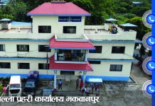 सभ्य र सुरक्षित तरिकाले होली मनाउन मकवानपुर प्रहरीको अनुरोध