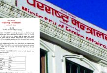 रुसी सेनामा कार्यरत थप ७ जना नेपालीकाे ज्यान गयाे