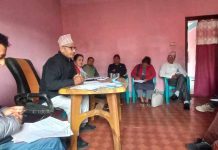 शैक्षिक सहयोग अक्षयकोषको साधारण सभा चैत्र २४ गते हुने