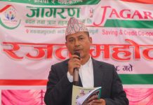 गाउँभन्दा शहरका सहकारीमा वित्तीय संकट: मन्त्री श्रेष्ठ