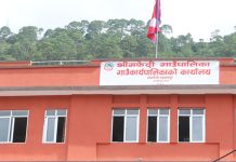भीमफेदीको बित्तीय प्रगति ३९.८६ प्रतिशत