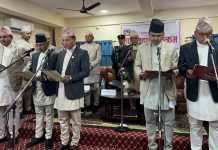 लुम्बिनीका नवनियुक्त मन्त्रीहरुद्वारा शपथ ग्रहण