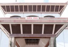प्रतिनिसभाको बैठकमा बिनियोजन बिधेयक माथी मन्त्रालयगत छलफल हुने