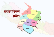 सुदूरपश्चिमको मुख्यमन्त्रीमा दुवै दाबी अस्वीकृत, नयाँ दाबी पेश गर्न दुई दिनको समय