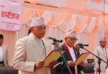 लुम्बिनीका मुख्यमन्त्री महराद्वारा शपथ ग्रहण