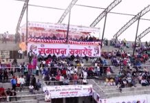 अन्तर प्रदेश राष्ट्रिय खेलकुद: बागमती प्रथम