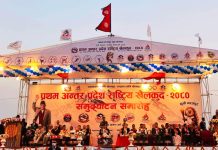 प्रथम अन्तर प्रदेश राष्ट्रिय खेलकुद सुरु , प्रधानमन्त्री प्रचण्डद्वारा उद्घाटन