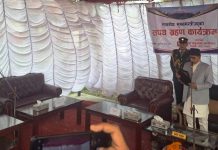 गण्डकीका मुख्यमन्त्री अधिकारीद्वारा सपथ ग्रहण