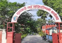 मधेश प्रदेश सरकारबाट लोसपा बाहिरियो