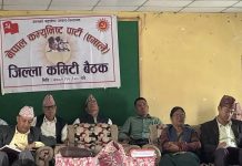 एमाले मकवानपुरको अधिवेशन जेठ तेश्रो साता हुने