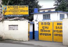 डीडीसीको हेटौंडा वितरण आयोजनाबाट १ करोड घोटाला