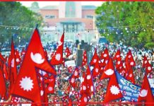 आज १७औँ गणतन्त्र दिवस मनाइँदै