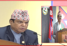 बागमती प्रदेश सरकारको नीति तथा कार्यक्रमको प्राथमिकता र सिद्धान्ता सम्बन्धी प्रस्ताव प्रस्तुत