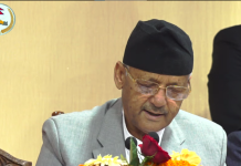 बागमती प्रदेश सरकारको नीति तथा कार्यक्रम सार्वजनिक (पुर्ण पाठसहित)