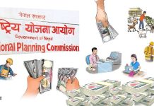आउँदो ५ वर्षमा नेपालको जीडीपी १ सय खर्बभन्दा माथि पुर्याउने १६ औँ योजनाको लक्ष्य